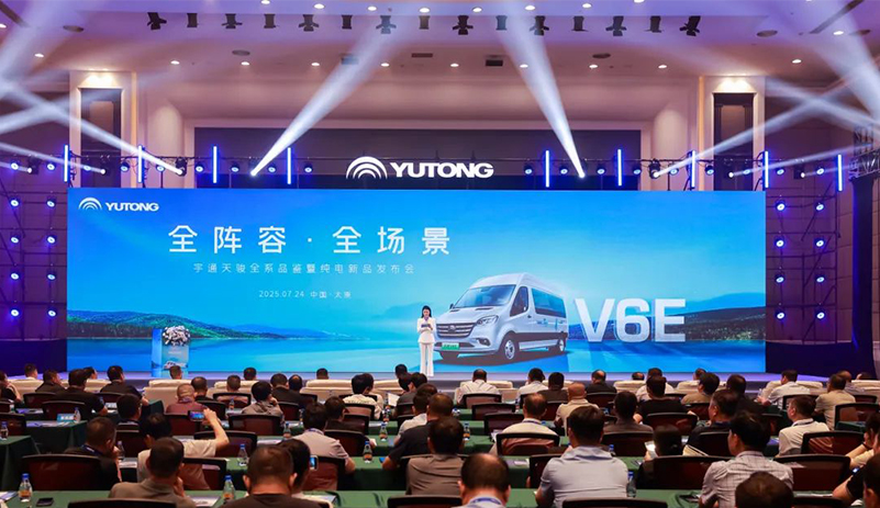 宇通客車(chē)——全陣容+全場(chǎng)景！宇通純電輕客天駿V6E重磅發(fā)布